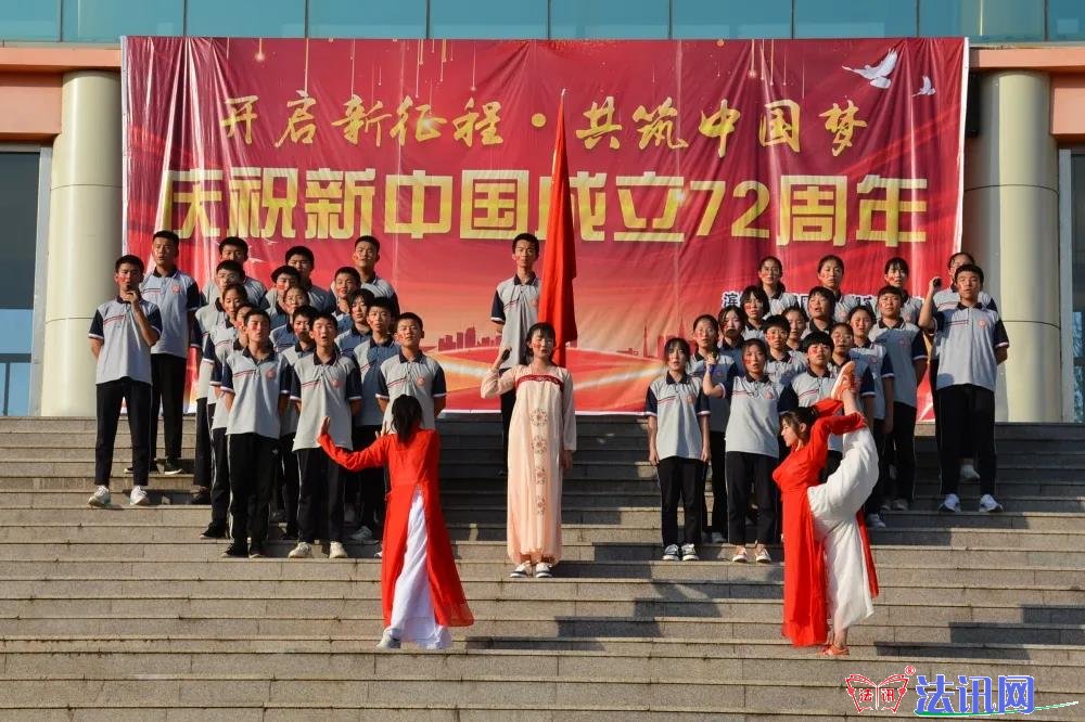 三河湖实验学校 | “开启新征程，共筑中国梦”国庆节庆祝活动