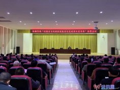 杨柳雪镇召开“迎接省市巩固拓展脱贫攻坚成果年度考核”部署会议